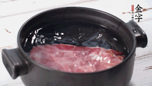 金字火肉溫水浸泡2小時。（火肉發(fā)酵時間比火腿短，肉質(zhì)比火腿略軟，鹽分更低）