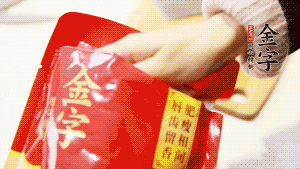 香菇、瑤柱、蝦米用水浸軟泡發(fā)后切成碎，泡發(fā)香菇的水留用。
