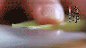 西芹改刀切成菱形。