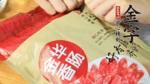 香腸切片、生姜切絲、小蔥切粒。