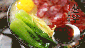 小火繼續(xù)燜，聞到米飯焦香關(guān)火繼續(xù)燜2分鐘。（微微的火力讓米飯和香腸融為一體，滋味互相滲透，又不至于讓米飯成熟太快而導(dǎo)致煳底。）