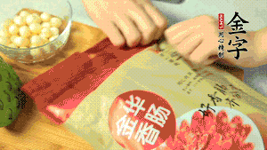金字香腸取出后，切成片備用。