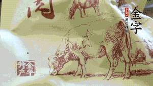 金字鹵牛肉切成薄片。