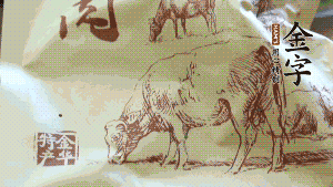 準(zhǔn)備食材。