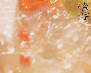 出鍋前加枸杞。
