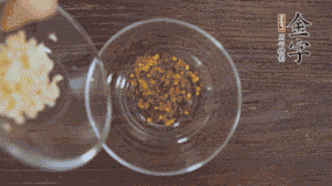 調配醬汁：依據(jù)口味倒入適量的蒜末、辣椒面、芝麻、醋、生抽、鹽、白糖，最后倒入熱油攪拌均勻。
