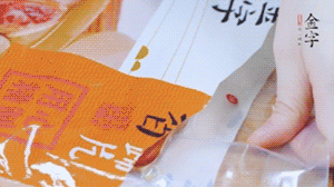 金字火腿蹄片根據(jù)需求剁成小塊。（可用溫水靜泡5分鐘）