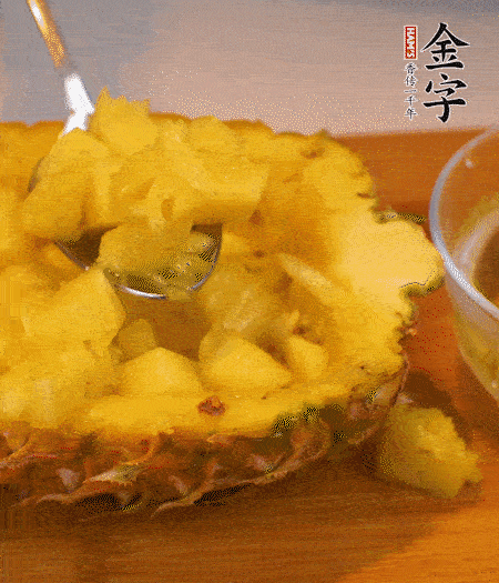 菠蘿對(duì)半切開(kāi)，切成小方格，用勺子把菠蘿肉挖出來(lái)。用鹽水稍浸泡。