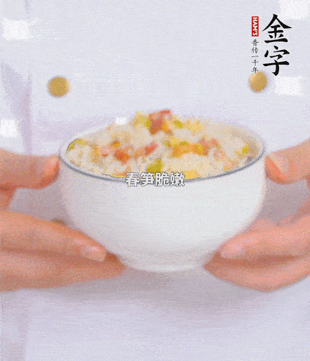 出鍋啦！??！