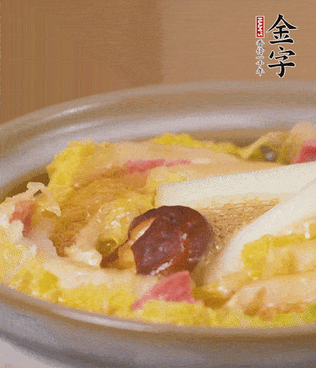 出鍋啦！