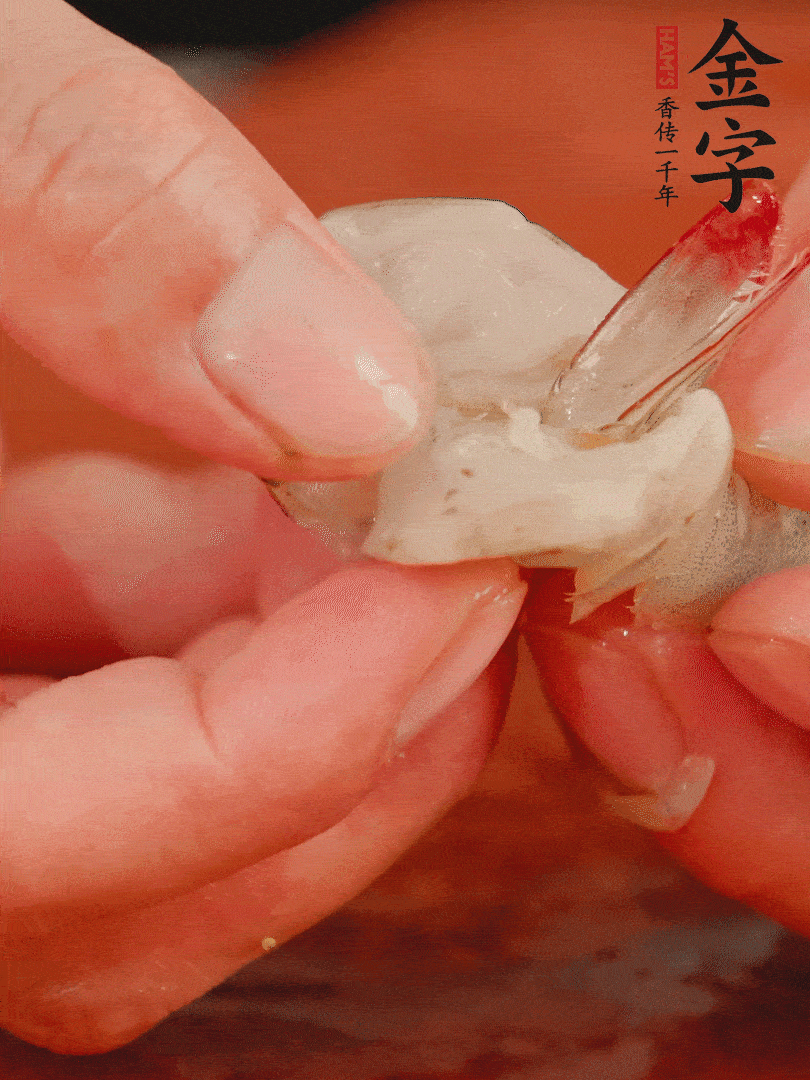 鮮蝦去掉蝦線，翻轉(zhuǎn)蝦尾做個(gè)好看的照型。