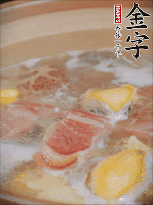 最后放上鮑魚煮10分鐘即可。