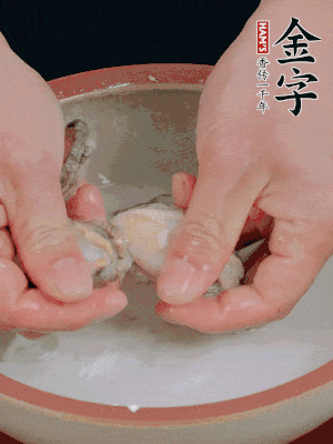 去掉內(nèi)臟和嘴，加少許淀粉輕輕揉搓，再用清水洗凈。