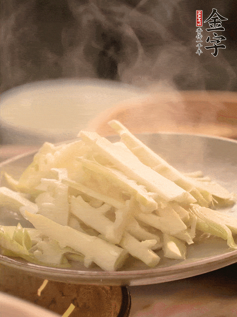 春筍切薄片，焯水去除澀味。
