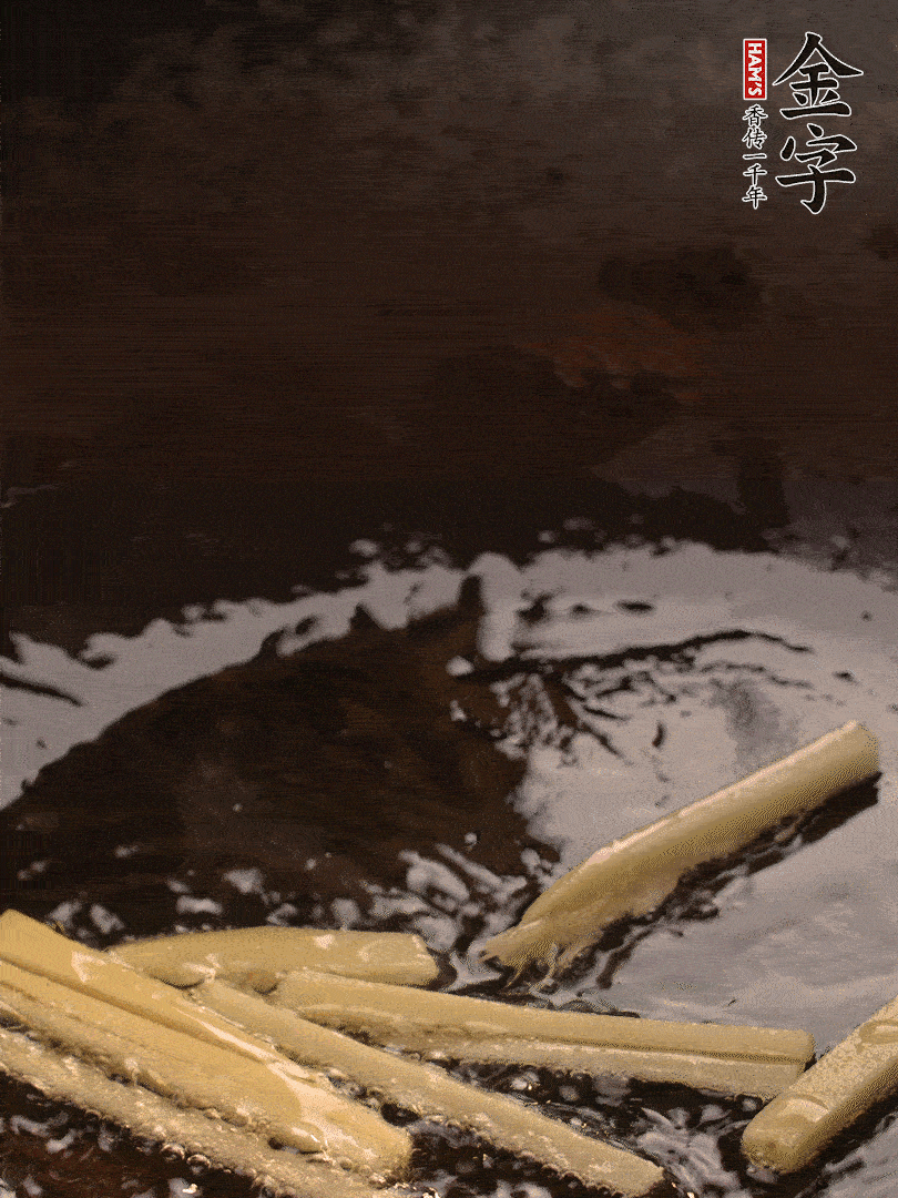 熱油爆香姜絲，下金字淡咸肉片煸炒出香味，淋點(diǎn)料酒調(diào)味。