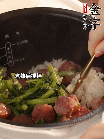 煮熟后加1勺豬油攪拌。