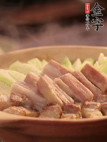 金字淡咸肉切條，焯水備用。