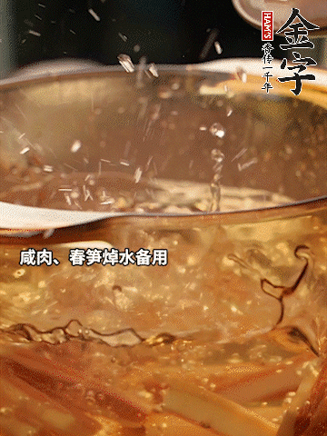 春筍、萵筍切條，焯水備用。