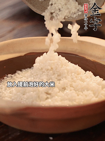 砂鍋底部刷一層油，放入提前浸泡好的大米。倒入煎五花肉的余油。清水沒過大米一點(diǎn)。