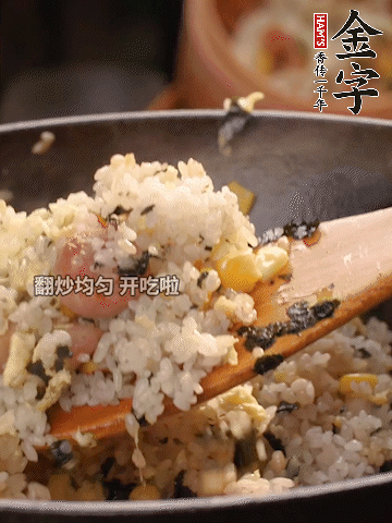 加2勺生抽、1勺蠔油調(diào)味。