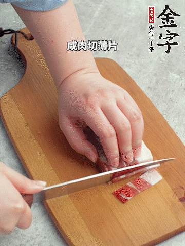千張切條。