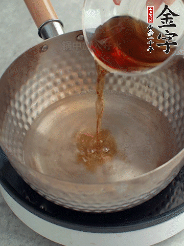 鍋中熱水，加料酒、蔥姜、花椒煮成料汁。