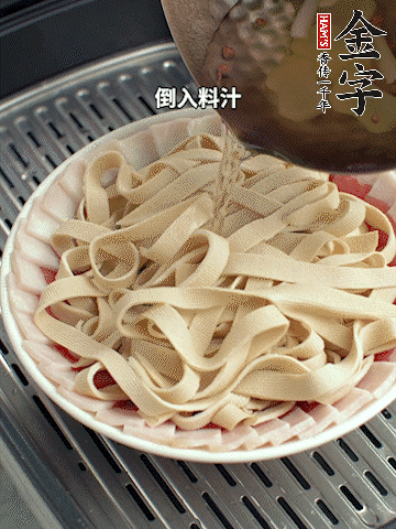 將料汁倒入食材中，改上保鮮膜蒸半小時。