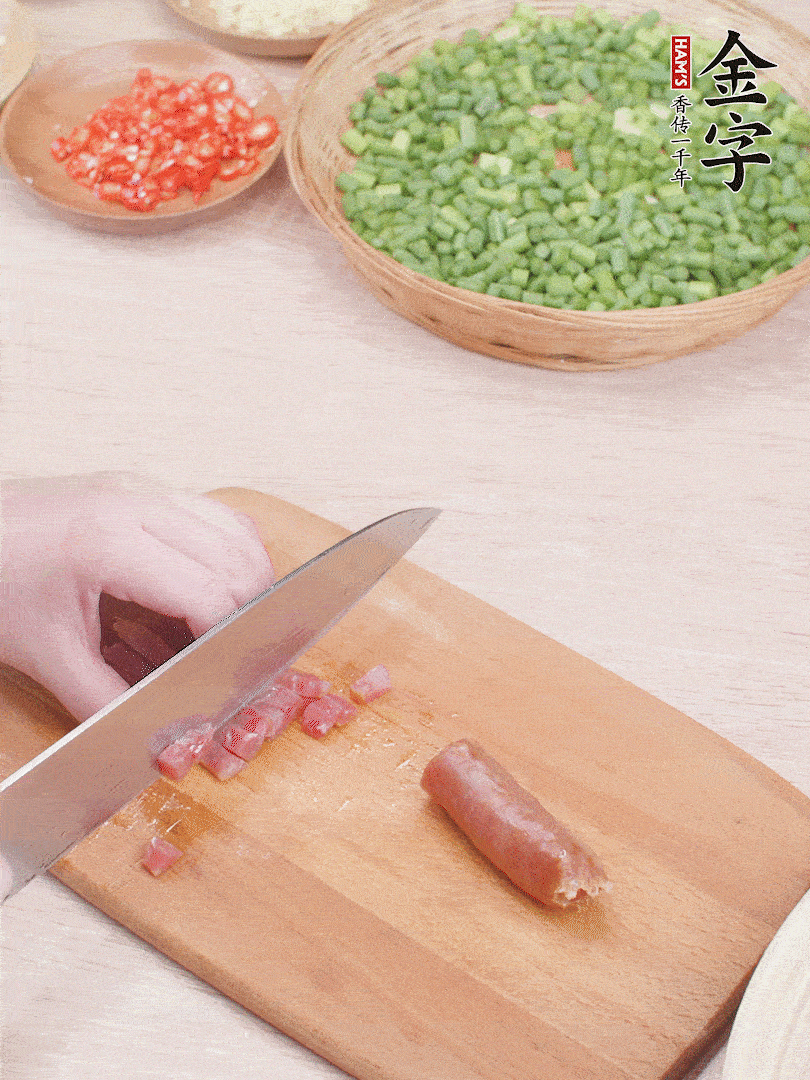 金字香腸煮熟，切丁。