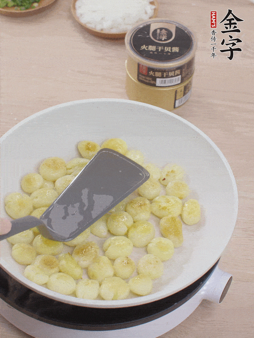 鍋中熱油，邊煎邊壓扁，至兩面微焦黃。