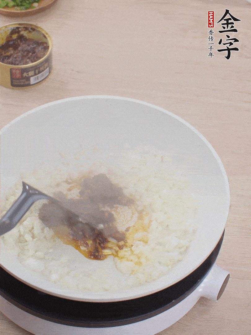 留底油，洋蔥丁、蒜末、金字火腿干貝醬煸香。
