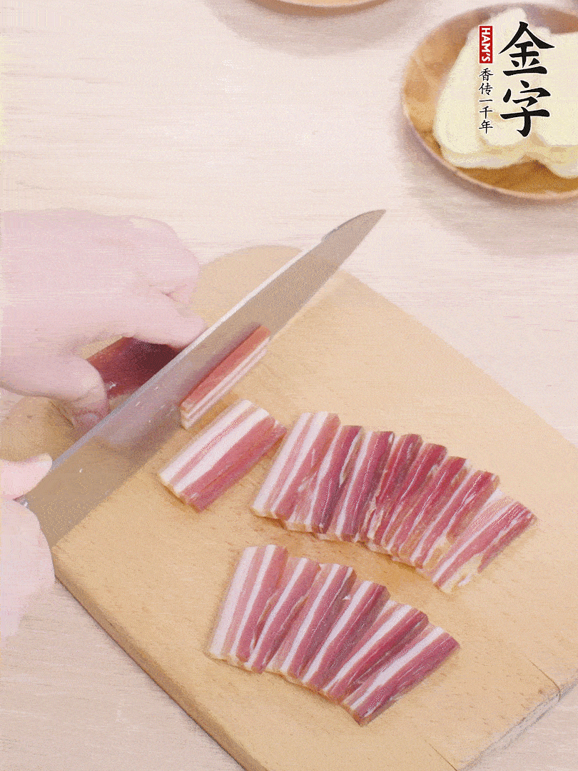 金字淡咸肉切薄片。