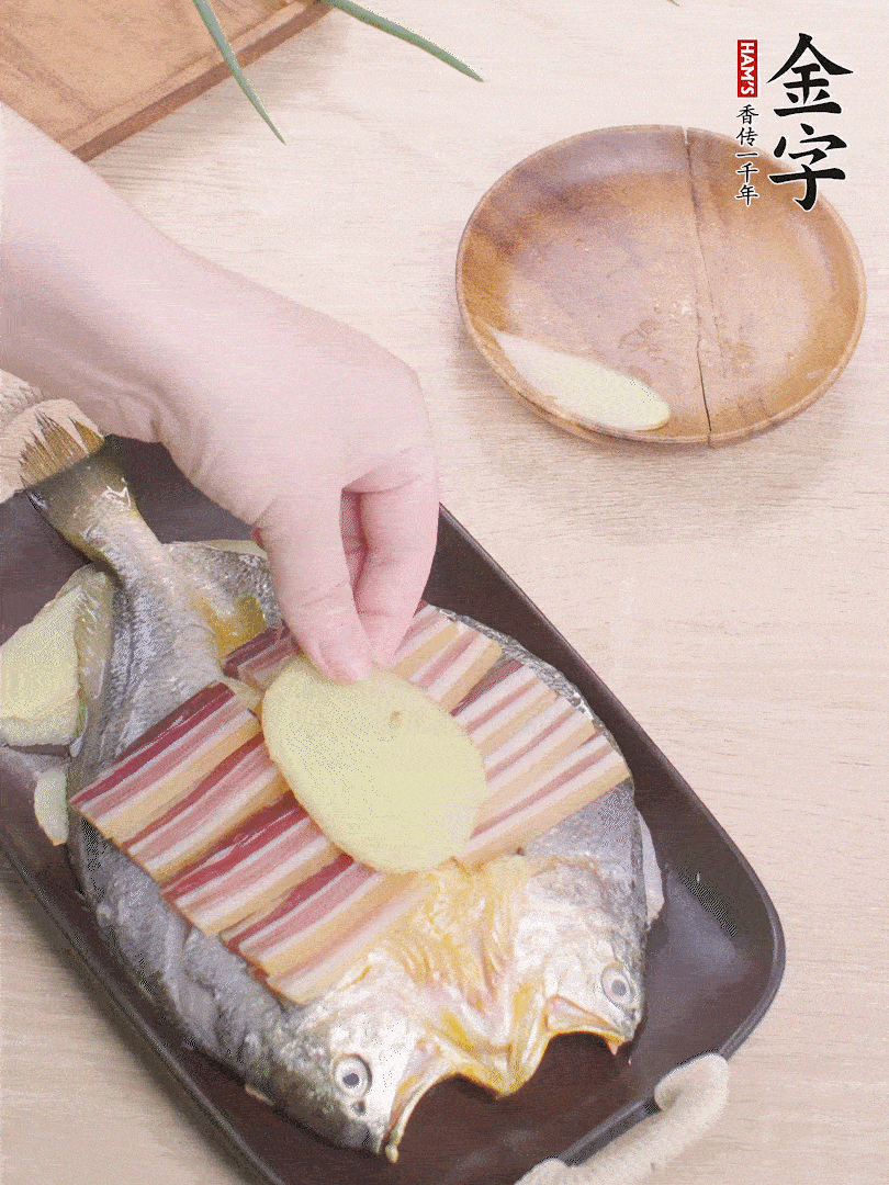 鋪咸肉，放姜片、蔥結(jié)。水開后蒸8分鐘，燜3分鐘。