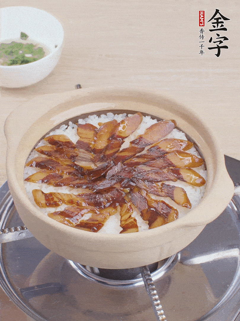 快收水時，鋪醬油肉，鍋邊淋點油，轉(zhuǎn)動砂鍋，燜煮2分鐘。