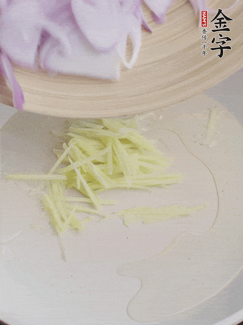 油溫5成熱，姜絲、洋蔥炒香。