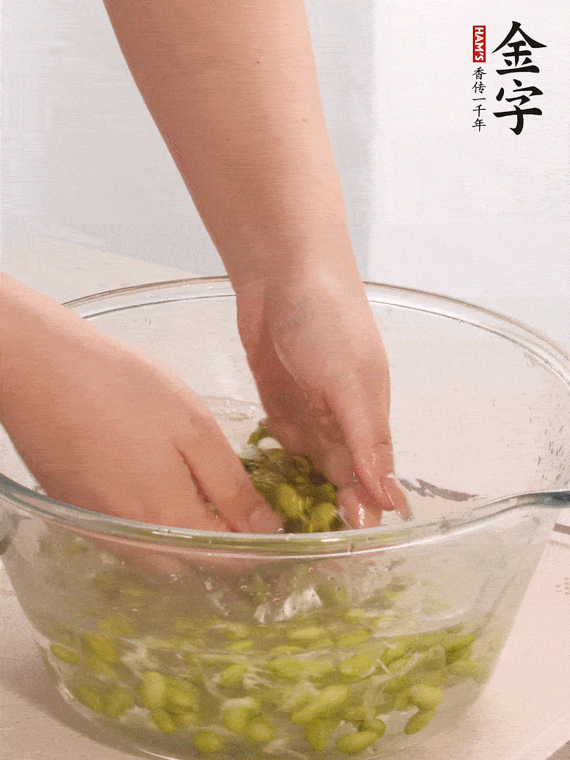毛豆去外殼去膜，姜、金字火腿切片。