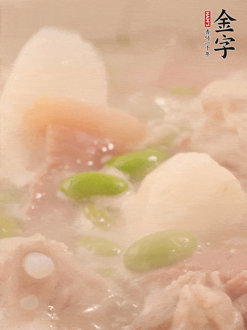 山藥、毛豆加進去再煮15分鐘左右。