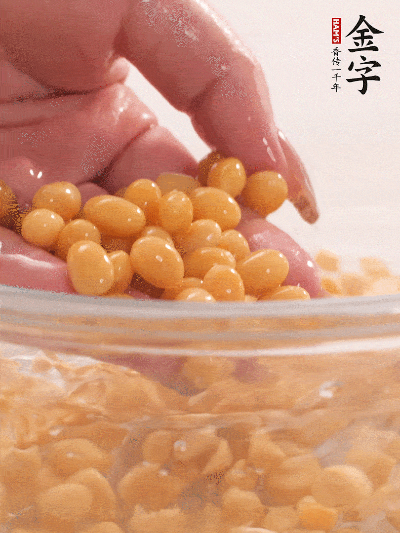 黃豆浸泡2小時(shí)，充分泡發(fā)，挑出干癟的不要。