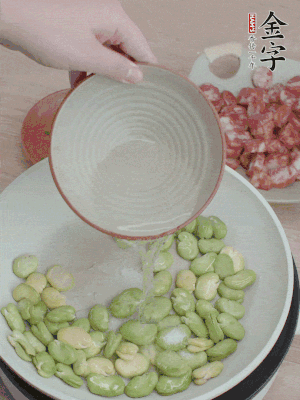 鍋中少油，下蠶豆略炒，加1/2勺鹽、一點糖、少許水炒勻。