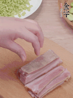 金字淡咸肉水煮15分鐘，切小丁。