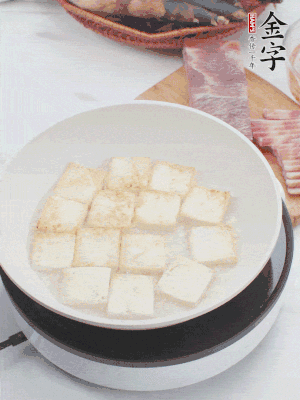 熱鍋冷油，豆腐煎到兩面金黃。