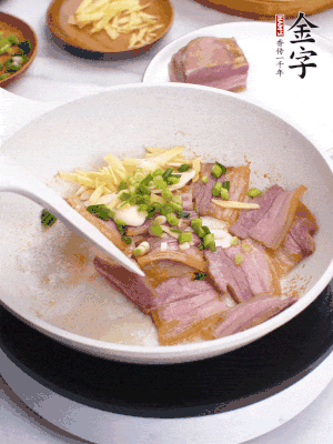 咸肉入鍋里煎至微金黃，下蔥姜蒜，撒幾顆花椒。