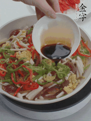 加一點(diǎn)雞精、生抽、蠔調(diào)味。