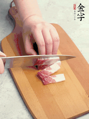 金字咸肉切絲。