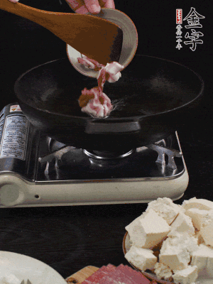 冷油潤(rùn)鍋，下五花肉煸香。