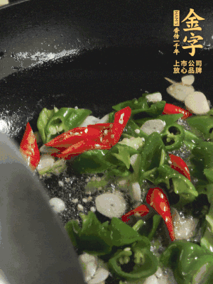 起鍋燒油，加辣椒、蒜片大火翻炒出香味。