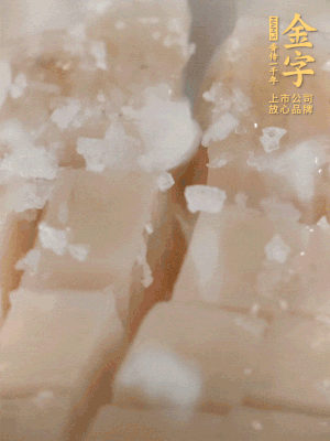 鮑魚中加點(diǎn)鹽、蠔油抓拌一下。