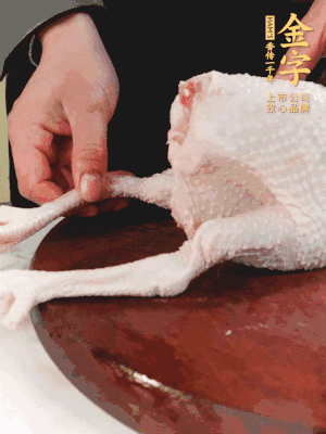 土雞去掉腳趾、翅尖、雞屁股，把雞爪折到腹部，雞頭折到翅膀下面。