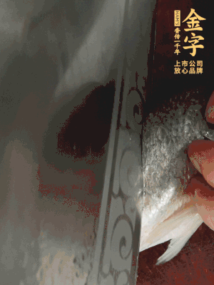 黃魚沿背脊兩邊各劃斜刀，放到蔥姜鹽水中浸泡10分鐘。