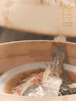 蒸鍋上汽后，中火蒸10分鐘，關(guān)火燜2分鐘。