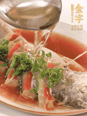 最后放點蔥絲點綴，淋上熱油。
